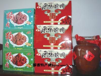 大辛庄犬肉